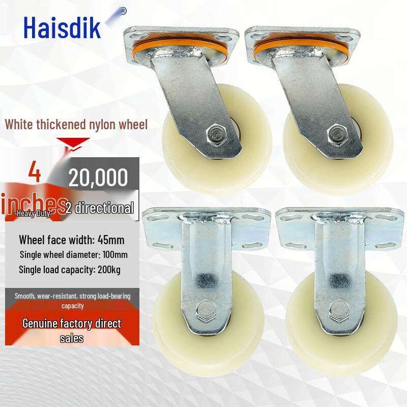 Haisidick Heavy-Duty White Nylon Industrial Caster Wheel Set