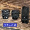 YANMW Brake and Accelerator Pedal Covers for Forester and SJ Series Subaru Impreza GJ Legacy Outback BT Series SG, SH, Levorg, GE, GH, GR, GV, GP,