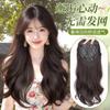 Womens Fluffy Wig With High Crown Natural Volume Layered Wavy No Cap Needed