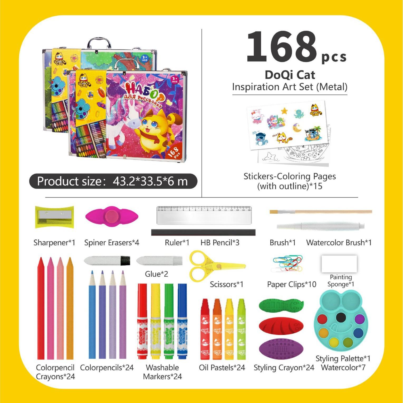 168-Piece Children s Art Set: Inspiring Creativity with Watercolors, Crayons, and More