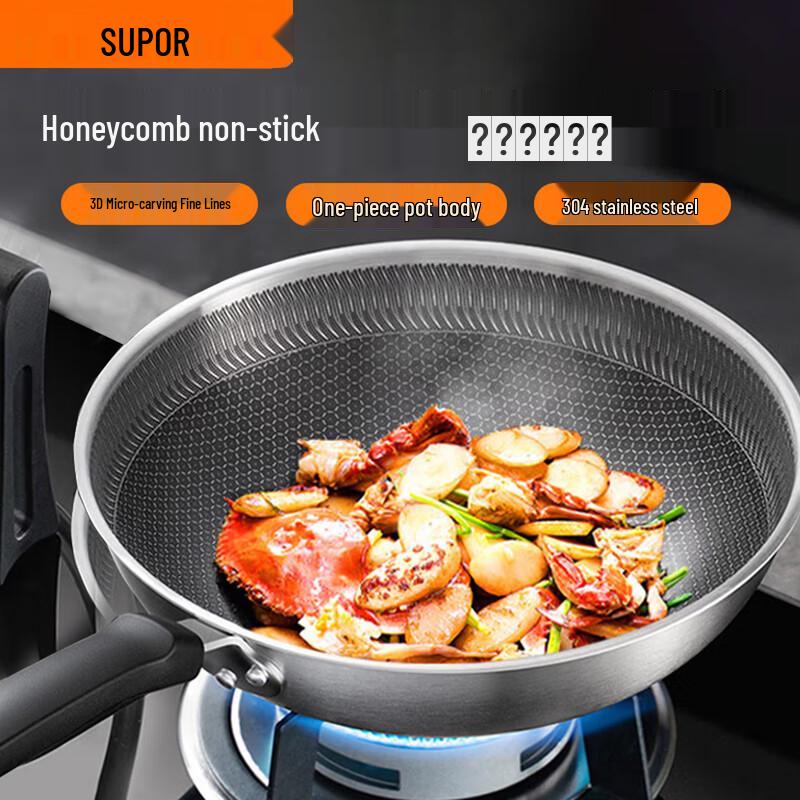 SUPOR 32cm Stainless Steel Honeycomb Non-Stick Wok