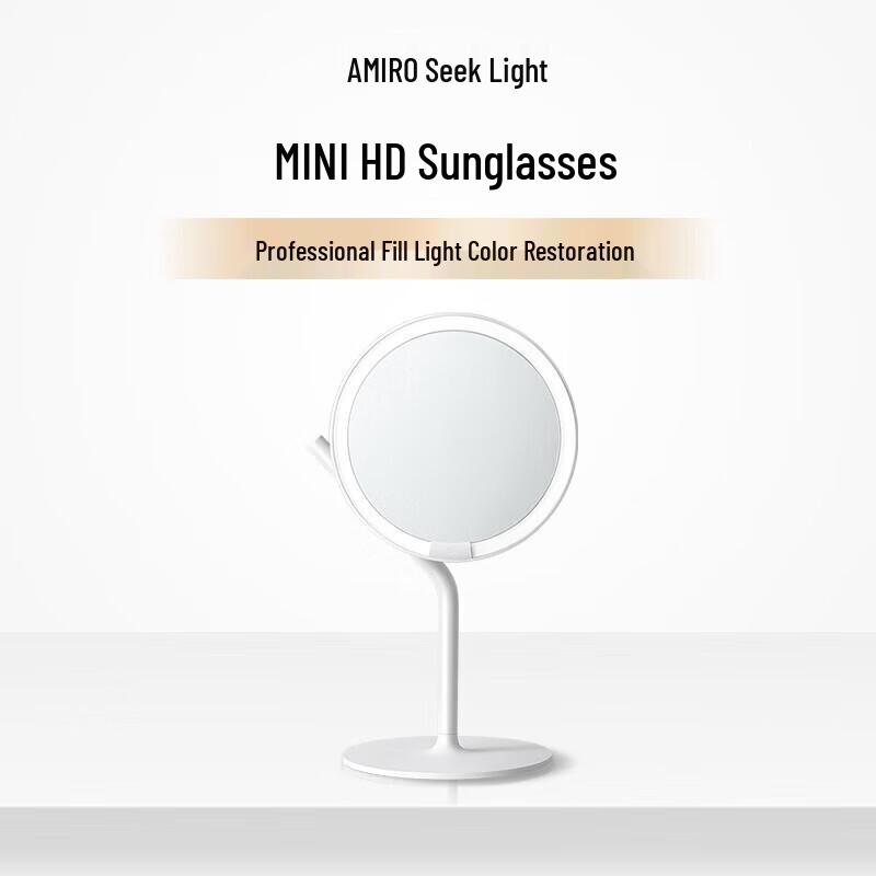 

MiGuang Smart LED Desktop Makeup Mirror