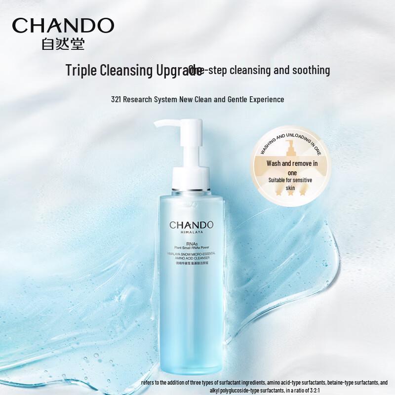 CHANDO Joyful Snow Aminosäure Reinigungscreme