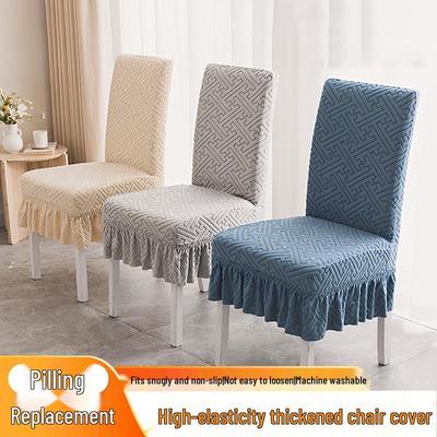 Universal Elastic Jacquard Dining Chair Cover - One-Piece Stretch Seat Cover for Household Stools
