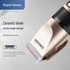 Electric Hair Clipper: Home & Barber Shop 4-in-1 Shaver & Trimmer