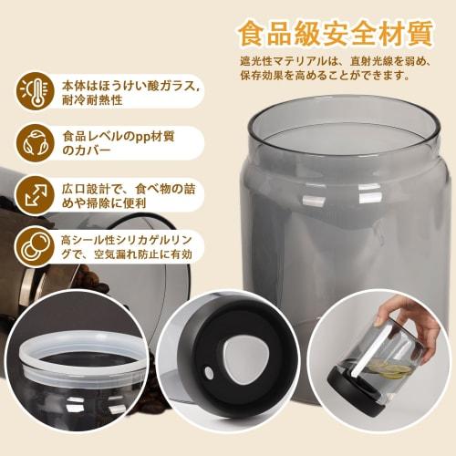 MOHOPE Coffee Canister, Vacuum Storage Container, Coffee Bean Storage Container, Airtight, Anti-oxidation, Heat-Resistant Glass, Light-Shielding, 500m