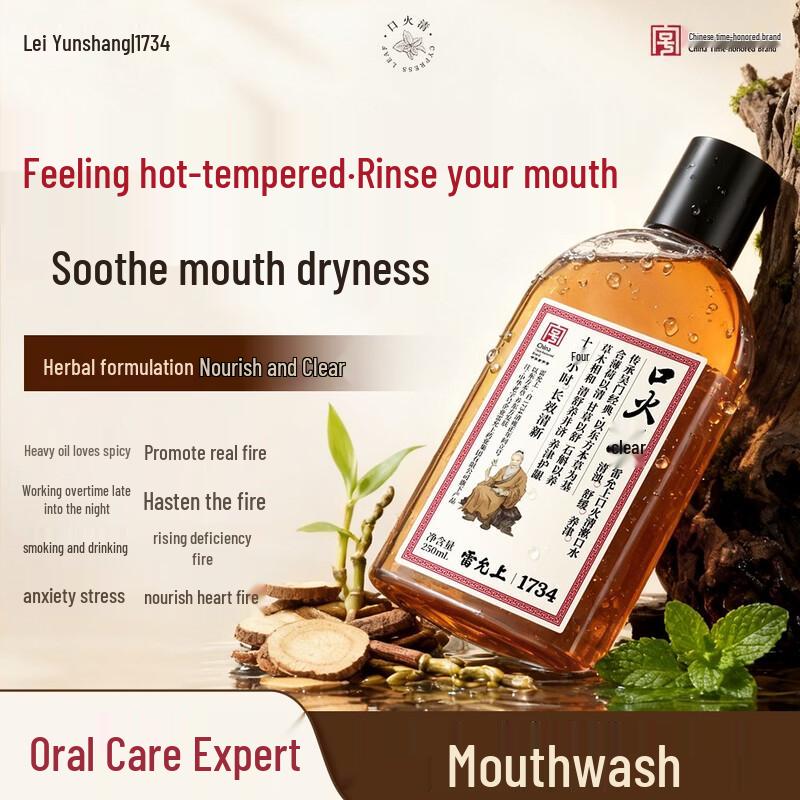 Leiyunshang Fresh Breath Oral Care Mouthwash