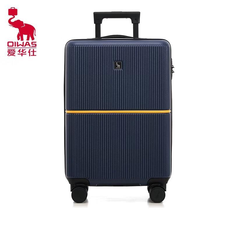 OIWAS Hornet Series Lightweight Luggage