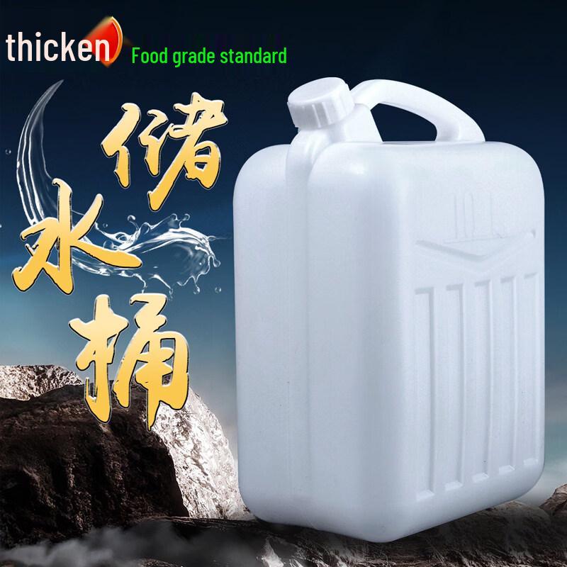 

Ren Hong 10L Food Grade Plastic Storage Bucket