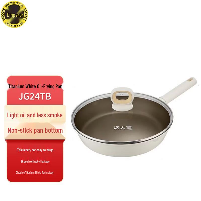 

COOKER KING Titanium Non-Stick Induction Frying Pan