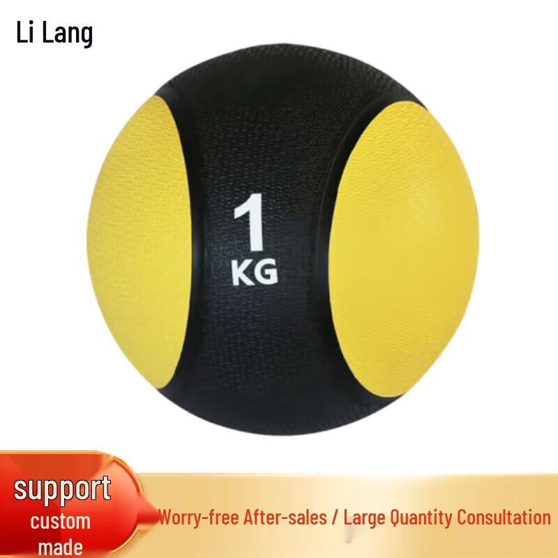 

Lilang Rubber Medicine Ball
