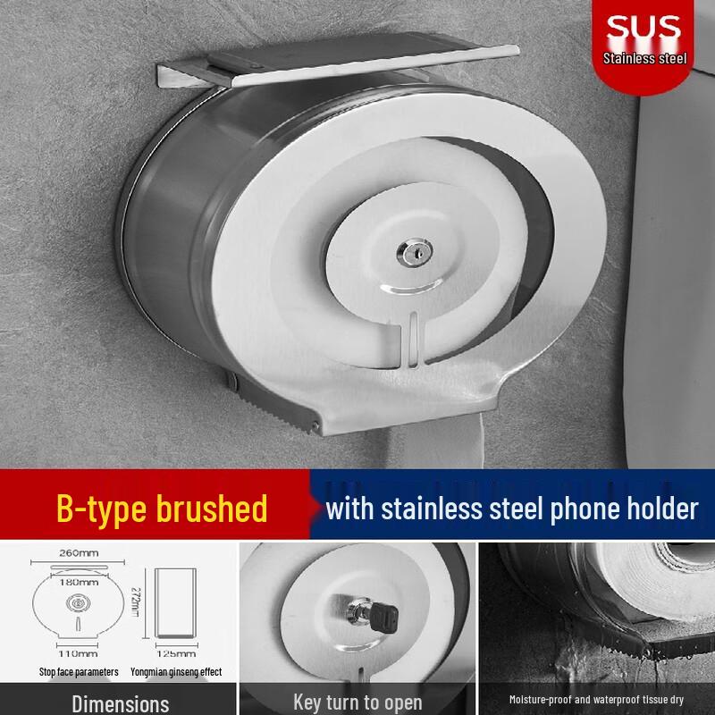 Morona Wall Mount Toilet Paper Holder with Phone Shelf