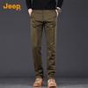 Jeep Men's Straight-Leg Business Casual Trousers