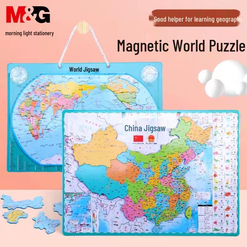 Chen & Guang Magnetic Map Puzzle for Students: Geography & Administrative Divisions Toy for Kids