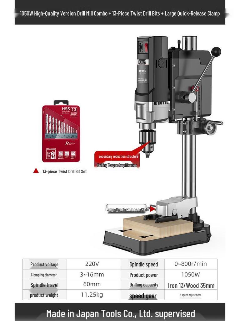 High-Power 220V Japan Bench Drill - Compact, Multifunctional, Precision Drilling Machine for Home and Industry