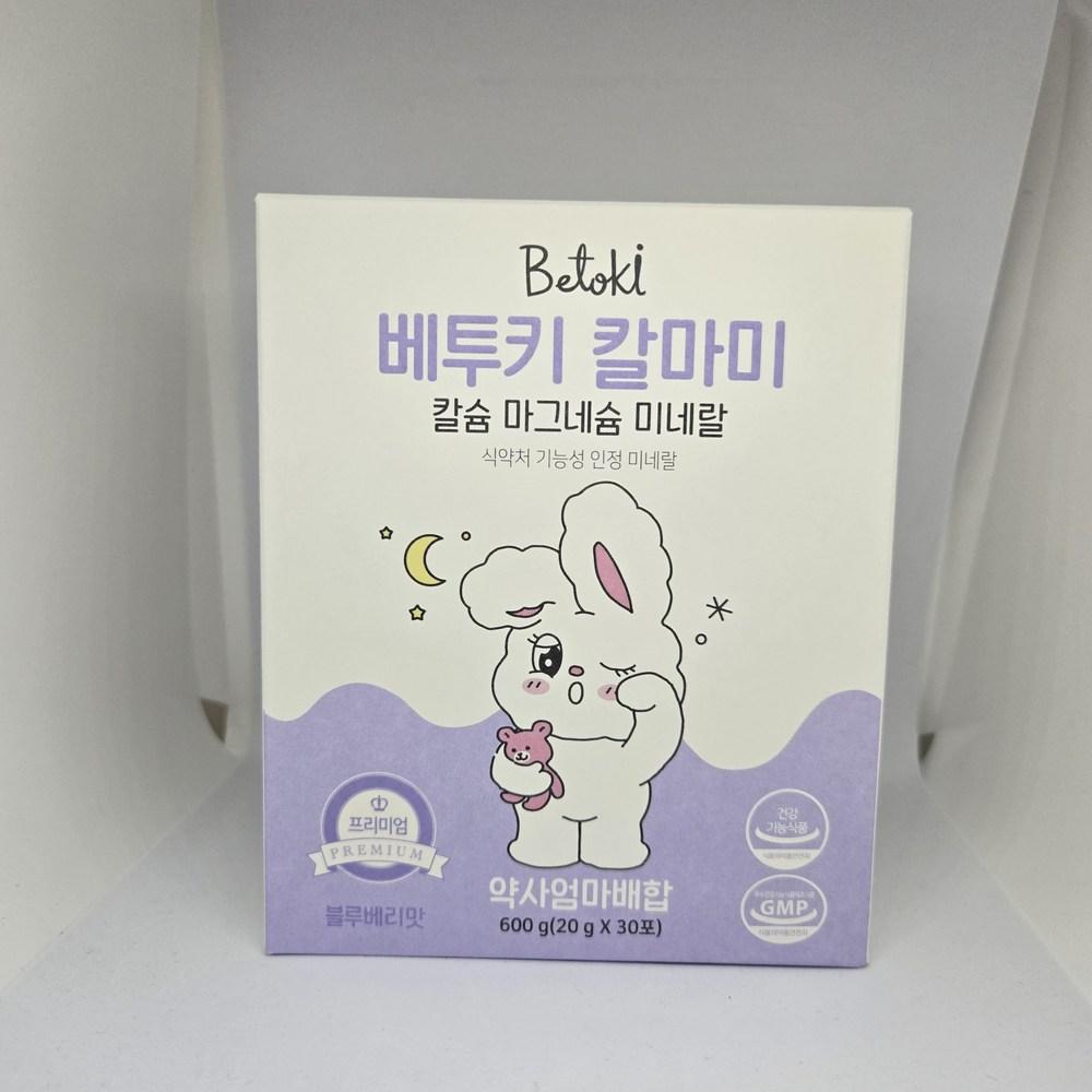 Betuki Kalmami Blueberry Flavor 30 pcs