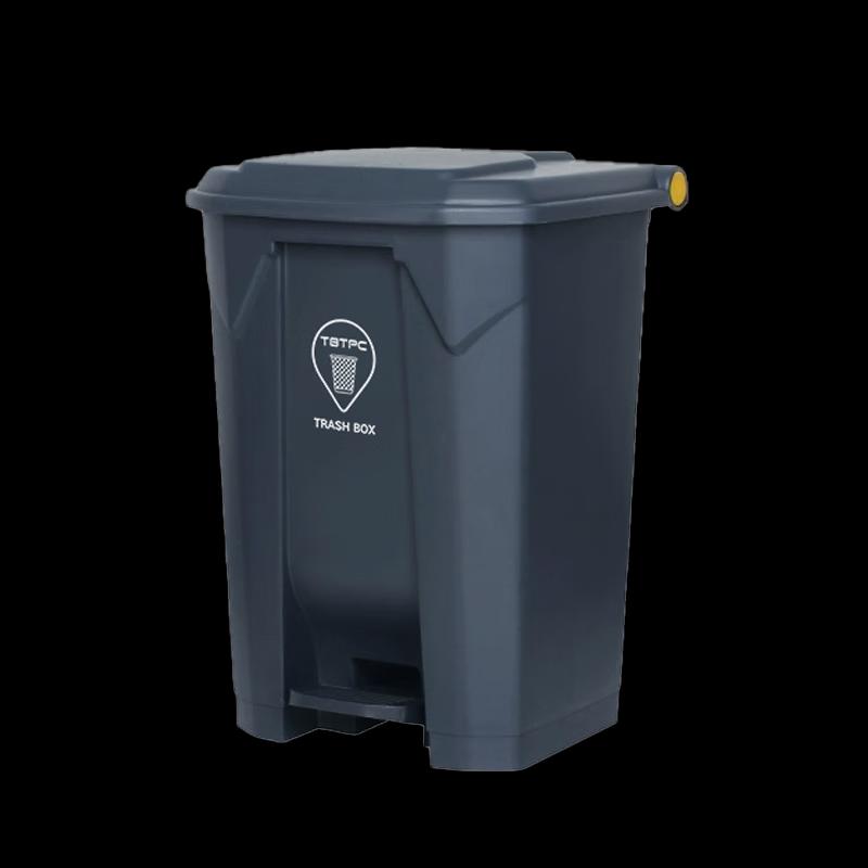 Hongli Pedal Bin