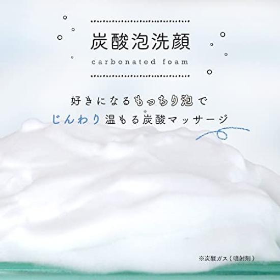 Carbonated Foam Facial 150g for Sensitive Dense Skin Carbonated Foam Prevents Skin Made In Additive-Free Cleanser, (3-Pack), Skin, Foam, Care,