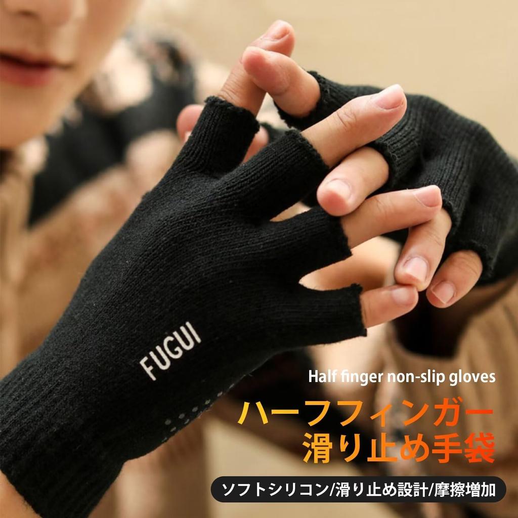 LEZOOY Knit Fingerless Smartphone Solid Simple Cold Fleece Perfect for Indoor and One Size Men's Gloves, Compatible, Color, Stretchy, Design, Warm,