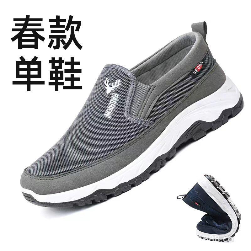 Summer Mesh Old Beijing Cloth Shoes Fashionable Men's Casual Shoes Single Shoes One Foot Foreign Trade Mesh Cloth Shoes