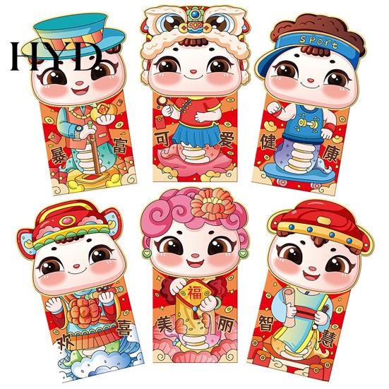 Good Fortune Snake Year Envelopes 6 Pcs Chinese New Red Envelope of The Sequin Textured Packets 2025 Money for Cash Gifts Spring Festival Decoration