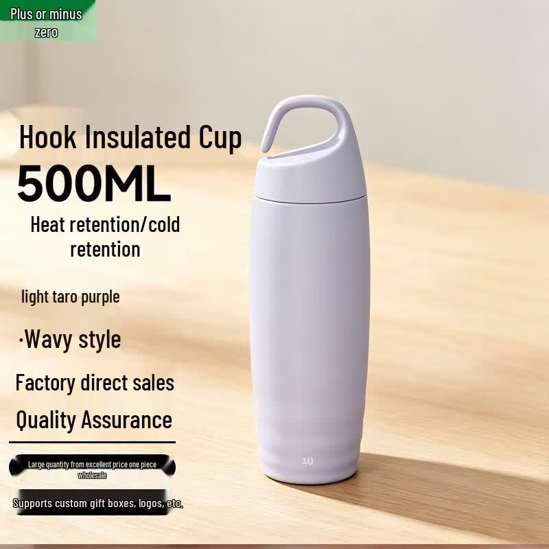 Plus Minus Zero Portable Insulated Water Bottle K020