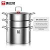KOBACH 304 Stainless Steel 3-Layer Steamer 28cm