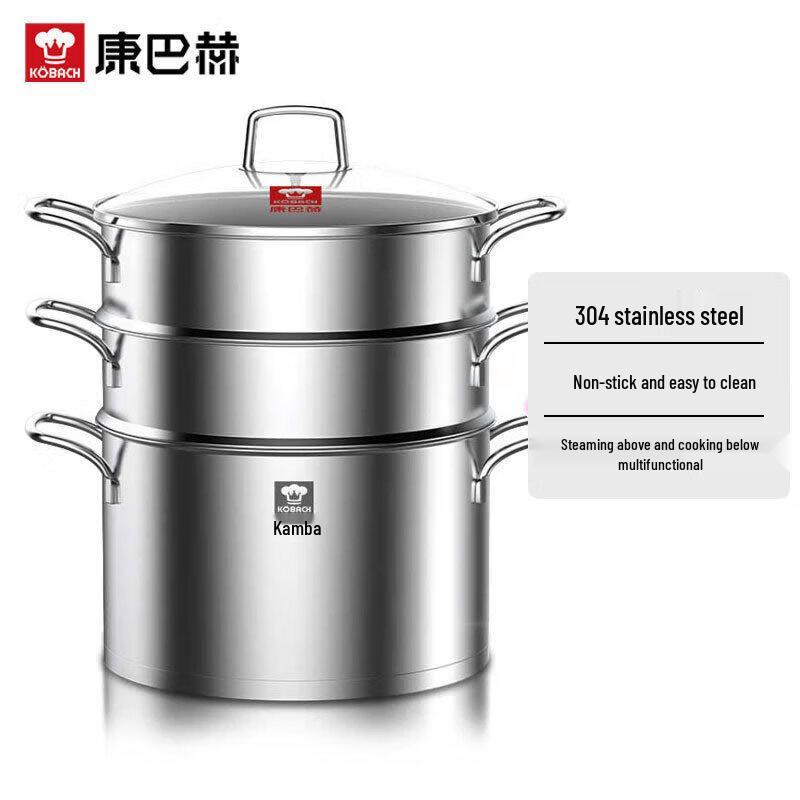 KOBACH 304 Stainless Steel 3-Layer Steamer 28cm