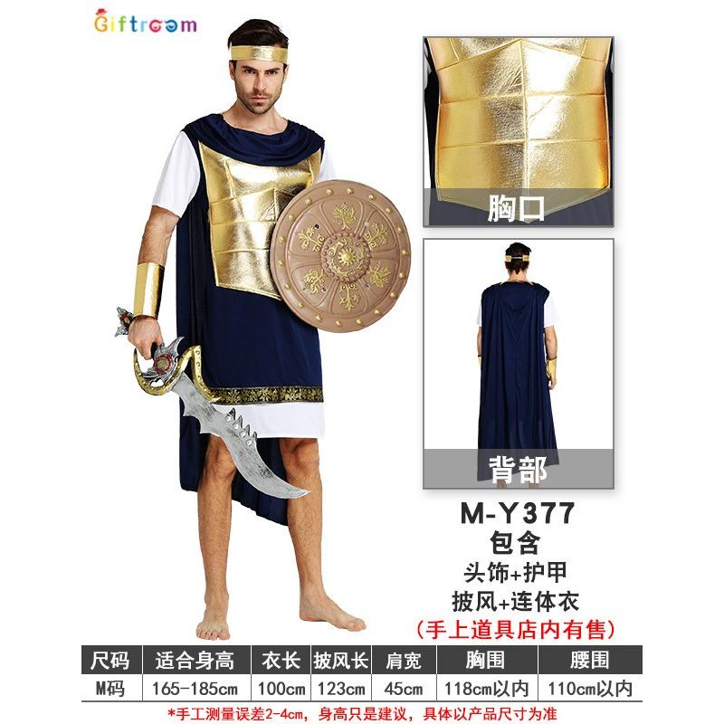 

Хэллоуин Самурай Взрослый Мужской Темно-синий Золотой Доспех Одежда Самурая Тематическая Вечеринка Костюм для Выступления one size fits all