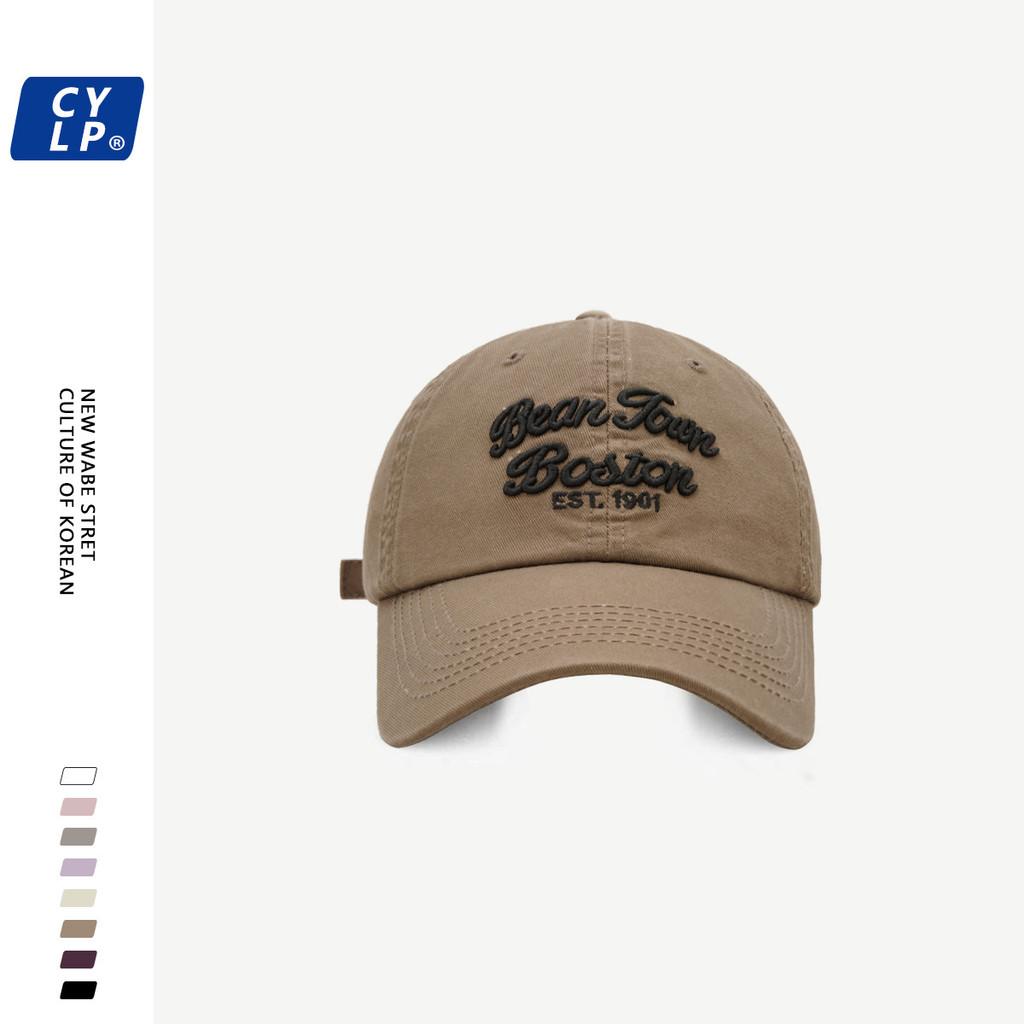 Embroidered Bean Letter Baseball Cap Adjustable Sun Protection Breathable Hat