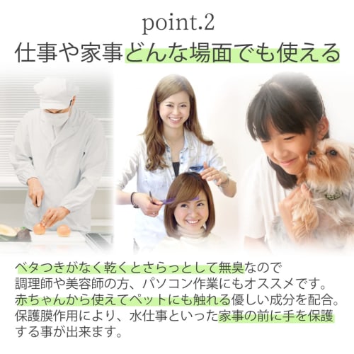 CREAEL Nail & Hand Moisturizing Cream, 20g (Product Code: 120211) [Use it like a serum]. Highly moisturizing hand cream for the whole body. Perfect fo