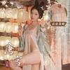 Sexy Lingerie Sexy Hanfu Large Size Antique Flirting Bed Pure Desire Belly Pocket Temptation Passion Court Style Suit