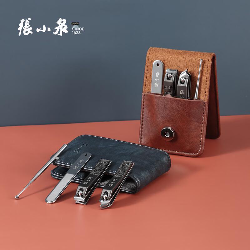 Zhang Xiaoquan Divine Pattern Manicure Set
