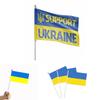 Giant 5ft X 3ft Ukrainian Flag Quality Materials Superior Stitching Uv-resistant Garden Decoration