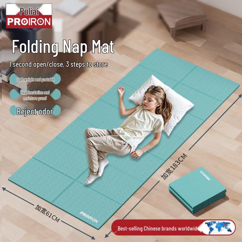 PROIRON Foldable Portable Yoga & Nap Mat