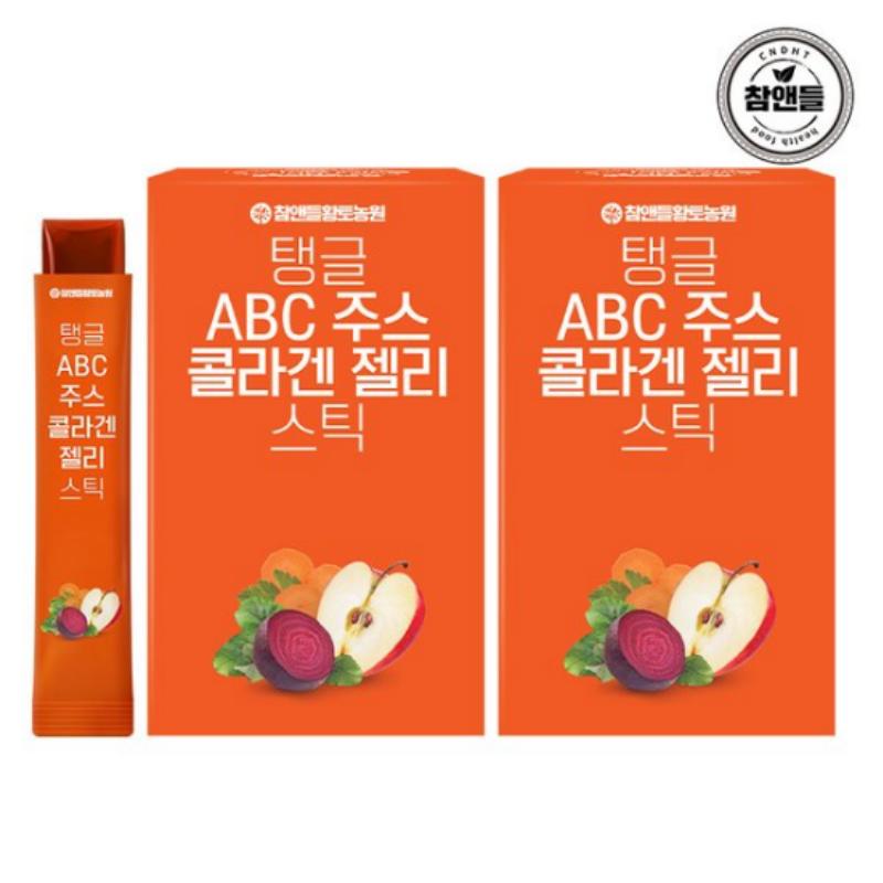 Chamndle Htfarm Hwangto Farm Tangy ABC Juice Collagen Jelly Stick 15p*1 BOX/2 BOX