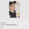 Last Enul Nmixx Nmixx Bae Apple Music Photocard Sell
