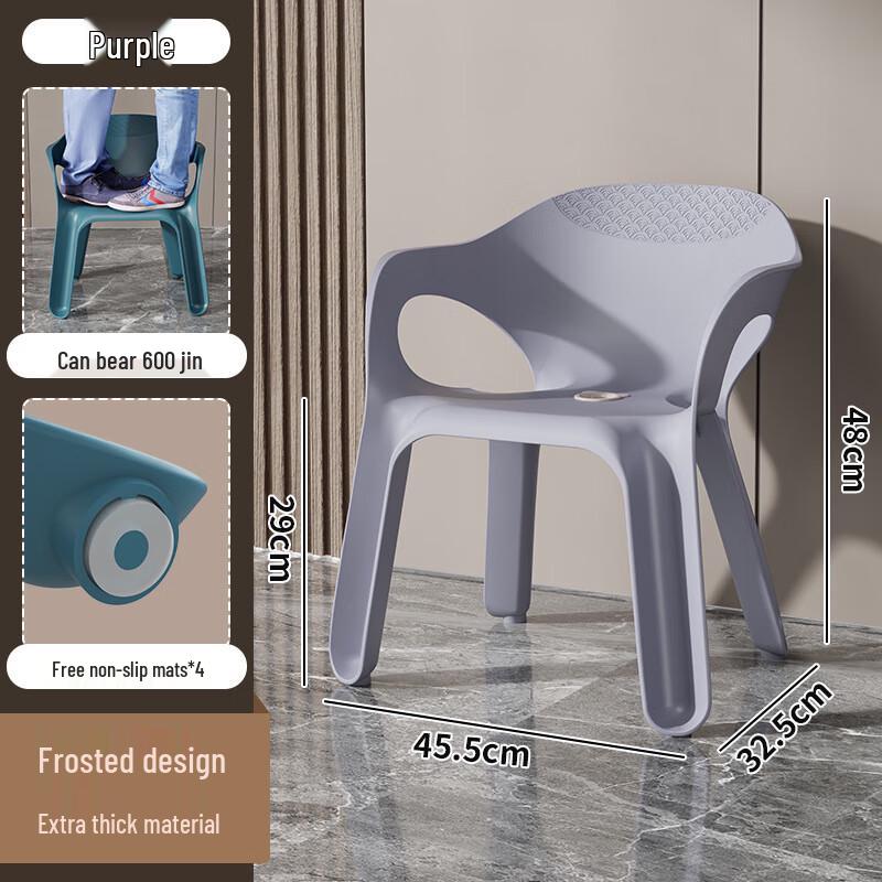 Youshu Plastic Backrest Chair
