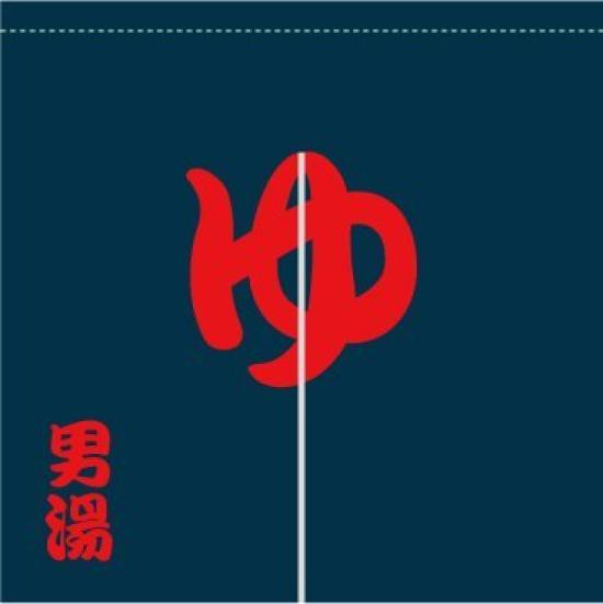 

Бавовняна штора Yokohama Noren Story, велика, синя, для ванної кімнати, червона, з антирефлексним покриттям, Ш130В130 см, в японському стилі [Темні чоловічі літери] (Обробка полум ям) темно-синього кольору