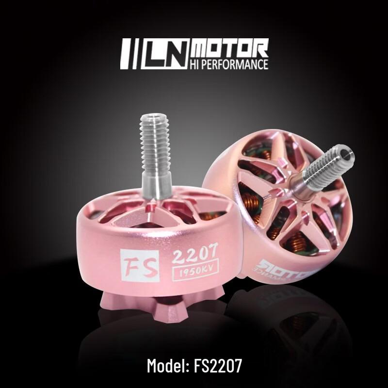 LNMOTOR HI PERFORMANCE FS2207 FPV Drone Motor