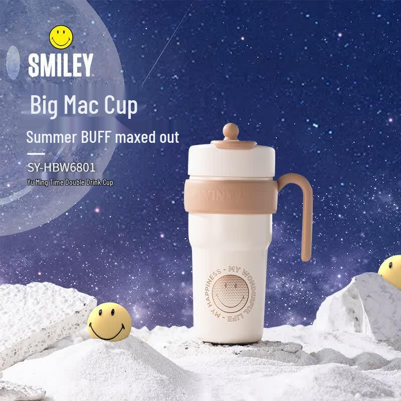 SMILEY Portable Insulated Double-Drink Mug