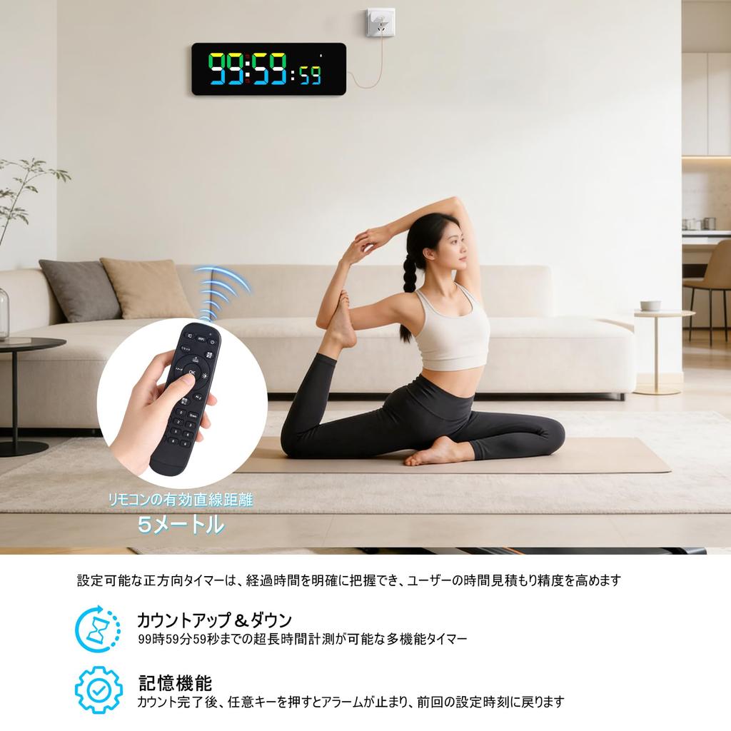 Digital Clock with Second Display, Wi-Fi, Automatic Time Correction, Dual Alarms, Snooze, 100-Hour Timer, Dimmable, Volume Control, Silent,