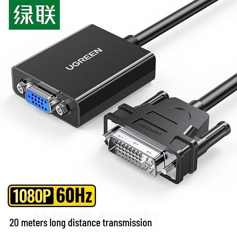 UGREEN DVI to VGA Converter Cable