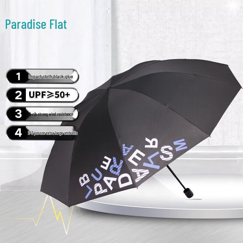 Tiantang Large 10-Rib Windproof UV Sun & Rain Umbrella