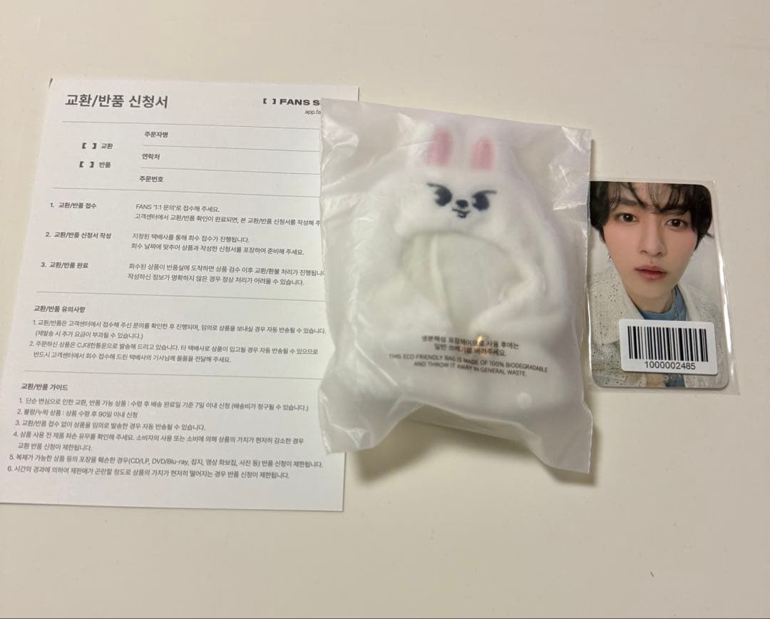 

[USED] Stray Kids Pen Meet Goods Reno Leavitt Cape 10cm Plush Toy