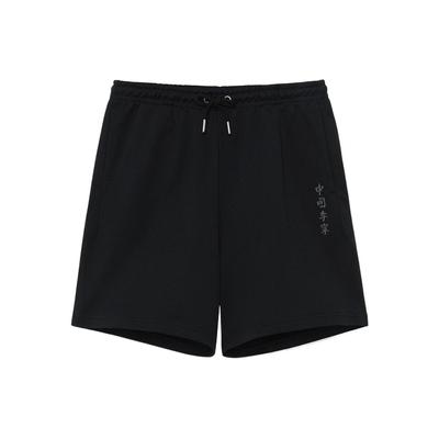 Vital Essential Solid Color Letter Print Drawstring Loose Casual Shorts Men Bottoms Black AKSS071-1
