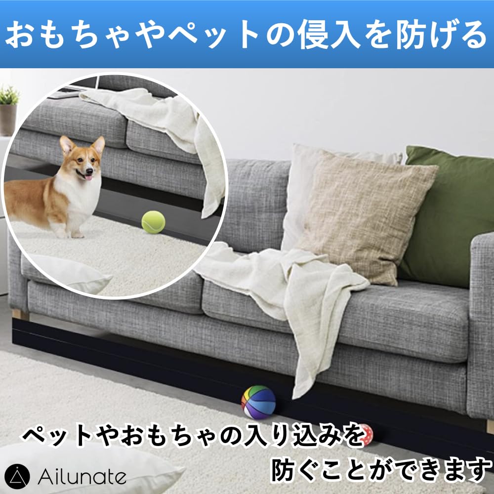 Ailunate Gap Tape, Under-Sofa Blocker, Under-Bed Toy, Pet Dog/Cat Block, Guard, Wall Prevents Intrusion (11cm Wide x 6m Long)