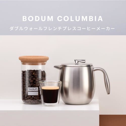 BODUM COLUMBIA French Press Coffee Maker, Double-Wall, 500ml, Silver, with Stainless Steel Filter, Insulated, Ideal for Outdoor Use [Authentic Product