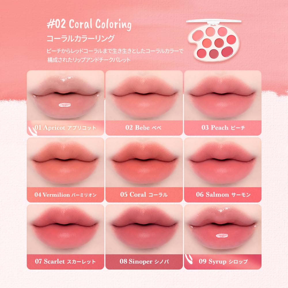 Official Daisyk Mood Painting Lip & Cheek Palette, 9-Color Palette/Lip Palette/Cheek Palette (#04 Rose Coloring, 6g)