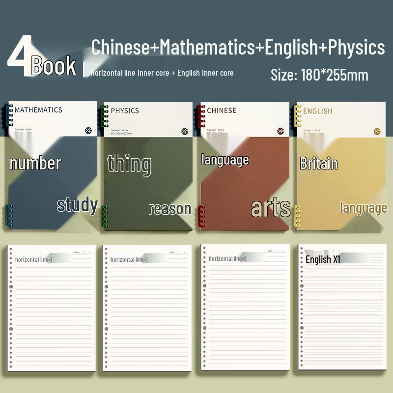 Thickened Loose-Leaf 5-Subject Notebooks for Students: Removable Pages & Error Correction Section